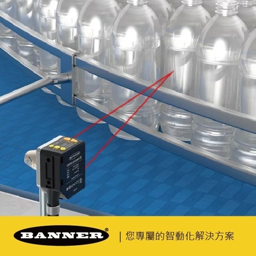 邦納產業專家 | 光電感測器的三大模式，您了解嗎?🤔